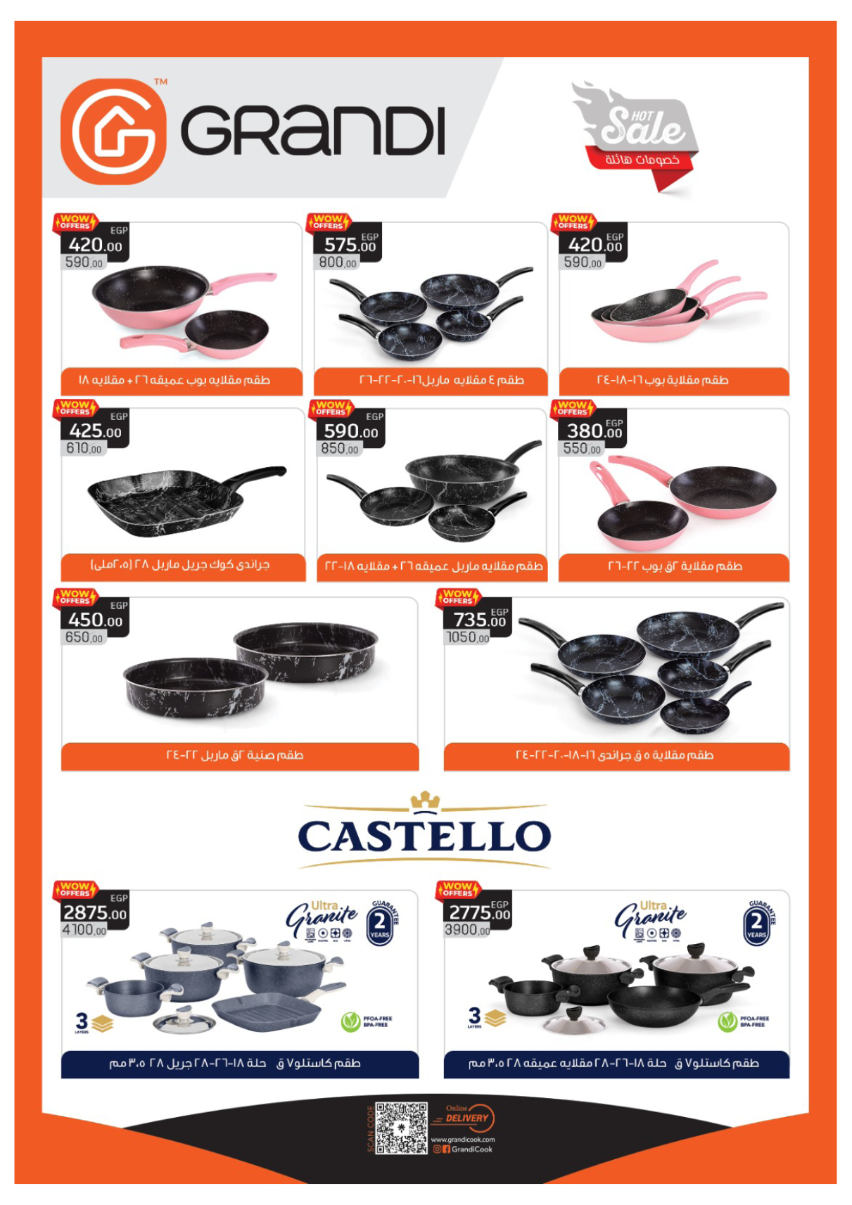 oscar offers from 29may to 7may 2025 عروض أوسكار من 29 مايو حتى 7 مايو 2025 صفحة رقم 65